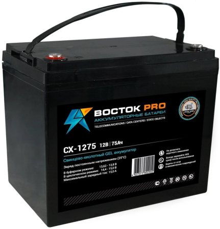 Восток СХ 1275 Восток СХ 1275